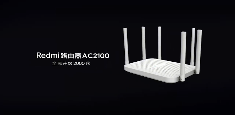 An image of Redmi Router AC2100
